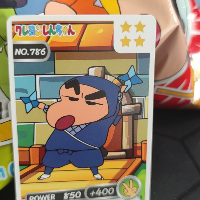 辣比丶小新